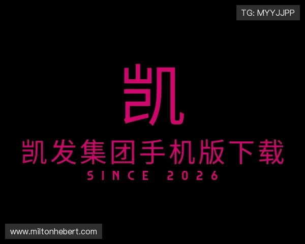 介绍凯发集团手机版下载